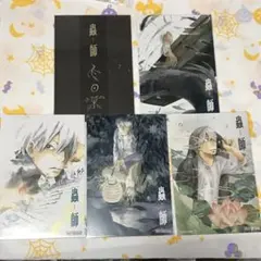 2025年最新】蟲師 ギンコの人気アイテム - メルカリ