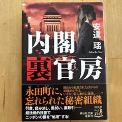 Item thumbnail for item c7417ccb-24b4-4bca-bce9-9020f169f51e