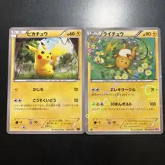 2026年最新】ポケキュン ピカチュウ 美品の人気アイテム - メルカリ