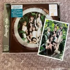 NiziU COCONUT 通常版 集合トレカ付