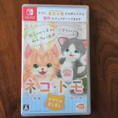 ネコトモ  スマイルましまし Nintendo Switch ソフト