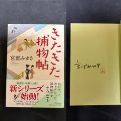 Y氏の隣人】 吉田ひろゆき先生 直筆イラストサイン - メルカリ