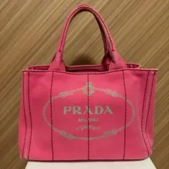 PRADA ボーダー カナパ バック - メルカリ