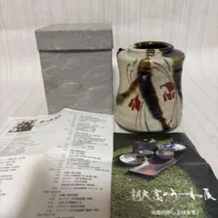 保管品 輿那覇朝大 陶器 徳利 沖縄 レトロ 保管品 輿那覇朝大 陶器 徳利 沖縄 レトロ - メルカリ