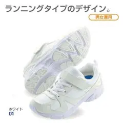 ヒラキ ジュニア軽量ランニングタイプスニーカー 20.0cmのサムネイル