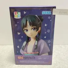 薬屋のひとりごと　フィギュア　猫猫　月精Ver.