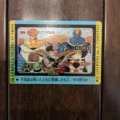 お値引き不可！「完全未剥がし＆美品」ドラゴンボールZ スーパーバトル