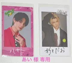 あい 様専用 M!LK SMILE POP 佐野勇斗 トレカ 2枚セット