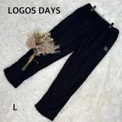 ロゴスデイズ スウェット イージーパンツ ブラック Lサイズ LOGOS 人気
