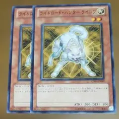 EU版 ライトロードハンター ライコウ ウルトラ 遊戯王 海外 英語 米