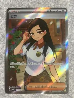 ムコーダ様 リクエスト 4点 まとめ商品