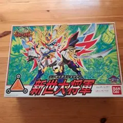 SDガンダムBB戦士頑駄無大将軍 限定版黄金の英雄 - メルカリ