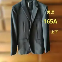 男児スーツ　★165A　 ネイビーストライプ