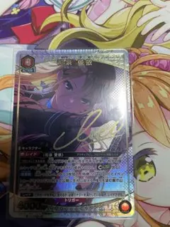 2026年最新】和泉愛依 パラレルの人気アイテム - メルカリ