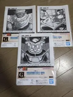 一番くじ ドラゴンボール クリアファイルセット 3種