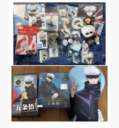 呪術廻戦　五条悟　グッズセット　まとめ売り　アクスタ　缶バッジ