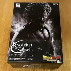 希少 ドラゴンボール クリーチャーズ2 サイチョウロウ フィギュア 新品