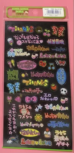 2026年最新】平成 シール 当時の人気アイテム - メルカリ