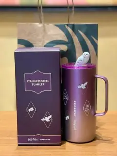 海外限定　スターバックス　ハリーポッター　ステンレス　タンブラー