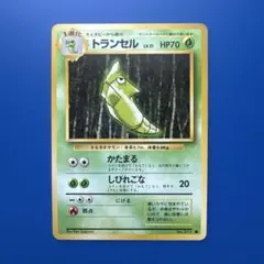 ポケモンカード トランセル 英語版 - メルカリ