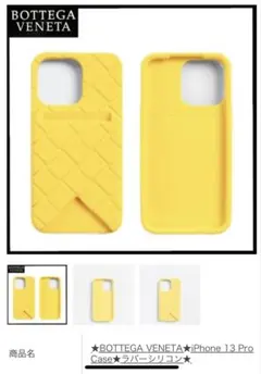 友*)様 iPhone13pro ケータイ　ケース