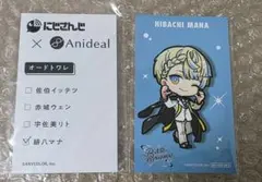 殺戮の天使 レイチェル・ガードナー インスタント フォト風カード