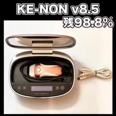 2026年最新】ケノン 8.5の人気アイテム - メルカリ