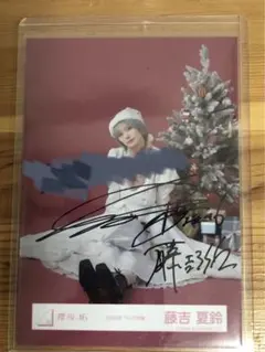 2025年最新】藤吉夏鈴 サインの人気アイテム - メルカリ