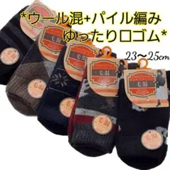 keico様 リクエスト 2点 まとめ商品