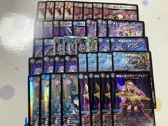 青黒デスパペットデッキパーツ Vチャロン CLIMAXジャオウガ メアリー 青黒デスパペットデッキパーツ Vチャロン CLIMAXジャオウガ メアリー