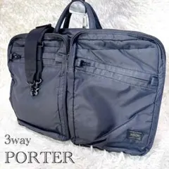 ✨美品✨現行タグ PORTER フラッシュ 3way ビジネスバッグ ネイビー 