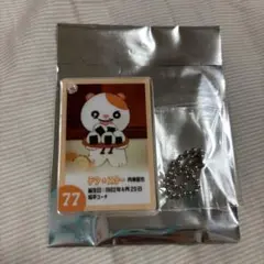 Item thumbnail for item ba51e7c1-f137-4a81-8650-dd4f761979e1