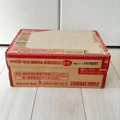 明治 ほほえみ らくらくミルク 缶ミルク　200ml 合計24本