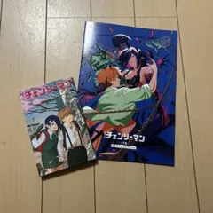 劇場版 チェンソーマンレゼ編 入場者特典 第6段・7段セット