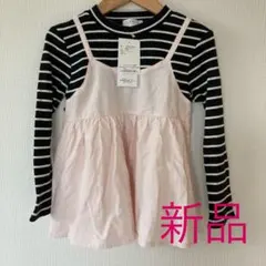 れな様 リクエスト 2点 まとめ商品