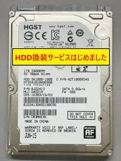 【1113時間】1TB Sony NASNE 交換用HDD 交換OPあり