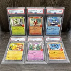 2025年最新】ポケモン マクドナルド ハッピーセットの人気アイテム