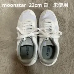 体育館シューズ　22センチ　新品　ムーンスター