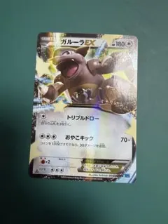 Item thumbnail for item 7ddc2d51-eb39-4c84-a967-127b45eaa9de