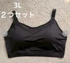 大きいサイズ　ハーフトップブラジャー（ちゃんゆり）のサムネイル