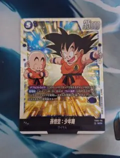 Item thumbnail for item 63cb90ee-d3ac-4e4a-a228-c56ded6f1ff1