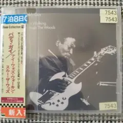 Buddy Guy　I Was Walking Through TheWoods