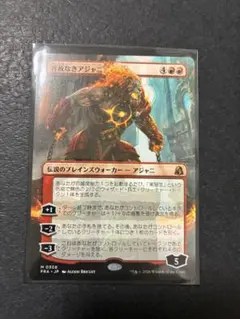 MTG 溶殻なきアジャニ ボーダーレス 日本語版