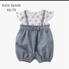 Kate Spade ロンパース 60-70