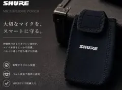 SHURE ワイヤレスポーチ WA580B 黒 交換ベルトのみ新品のサムネイル