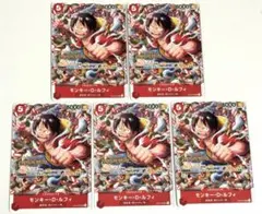 2026年最新】モンキー・d・ルフィ カードの人気アイテム - メルカリ