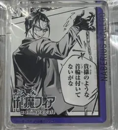 カルエゴ if魔フィア アニカフェ コロッタ