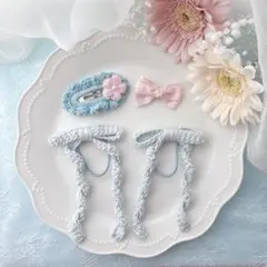 【3種4個セット】ゴム　ピン　かぎ針編み　キッズ たらりん　水色　ピンク