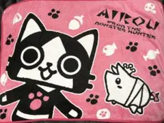 モンスターハンター アイルー フリースブランケット ひざ掛け 64×100