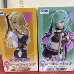 神成きゅぴ 八雲べに ぶいすぽっ！スケールフィギュア GiGO限定